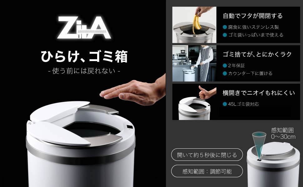 対応ゴミ袋：30リットル、45リットル（ゴミ袋いっぱいまで使いきれます、自治体指定のゴミ袋に対応）
amzn.to/49ryouq