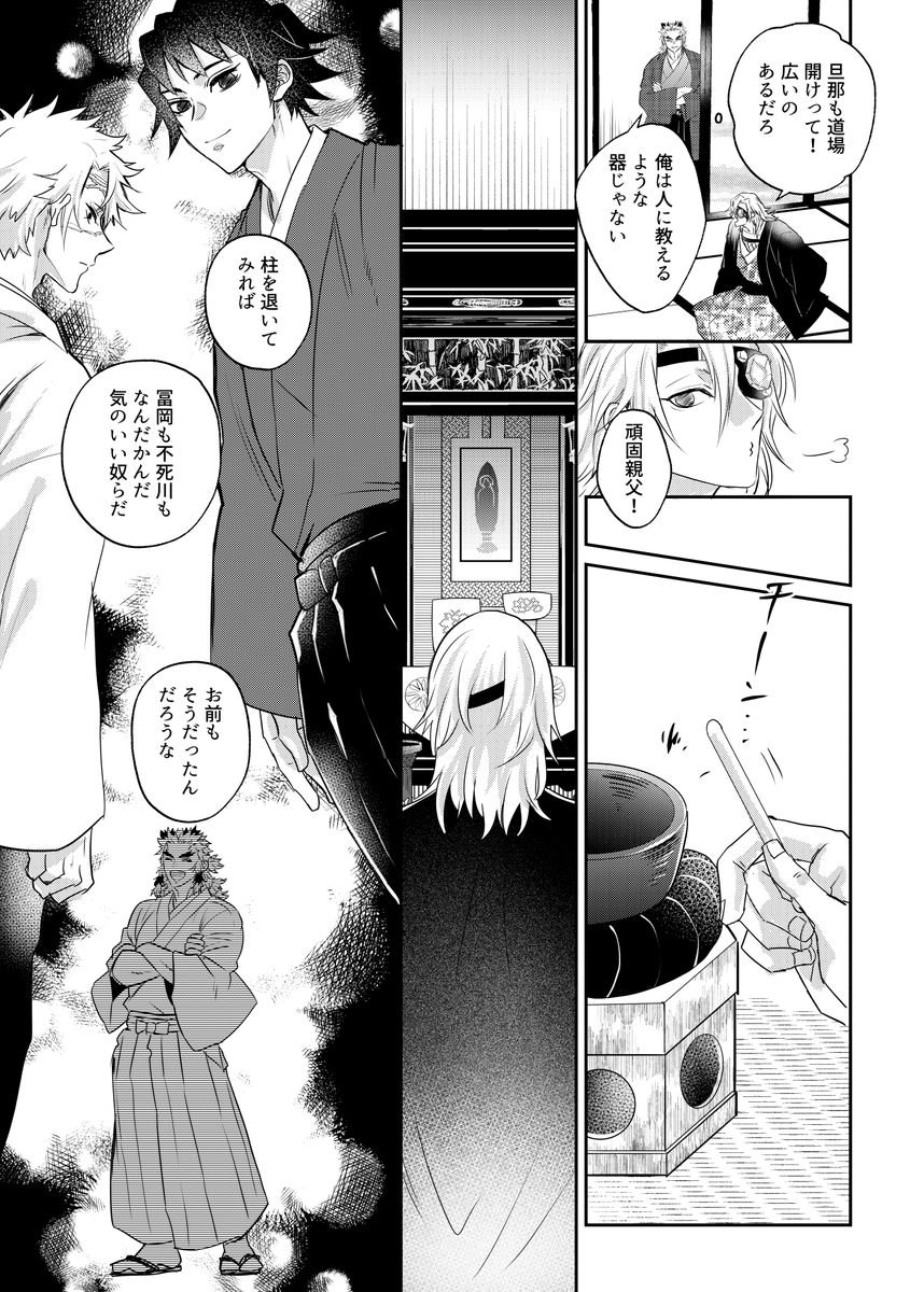 (2/3) 