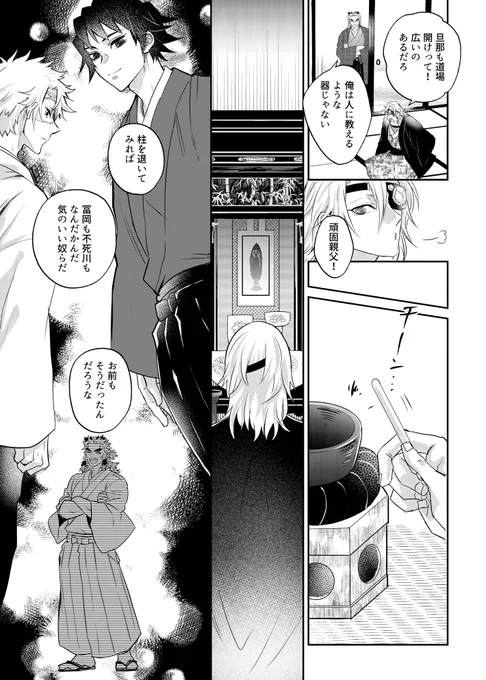 (2/3) 