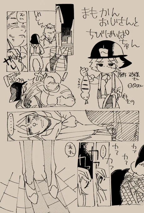 これ描いたの2021年だって うそだろ 