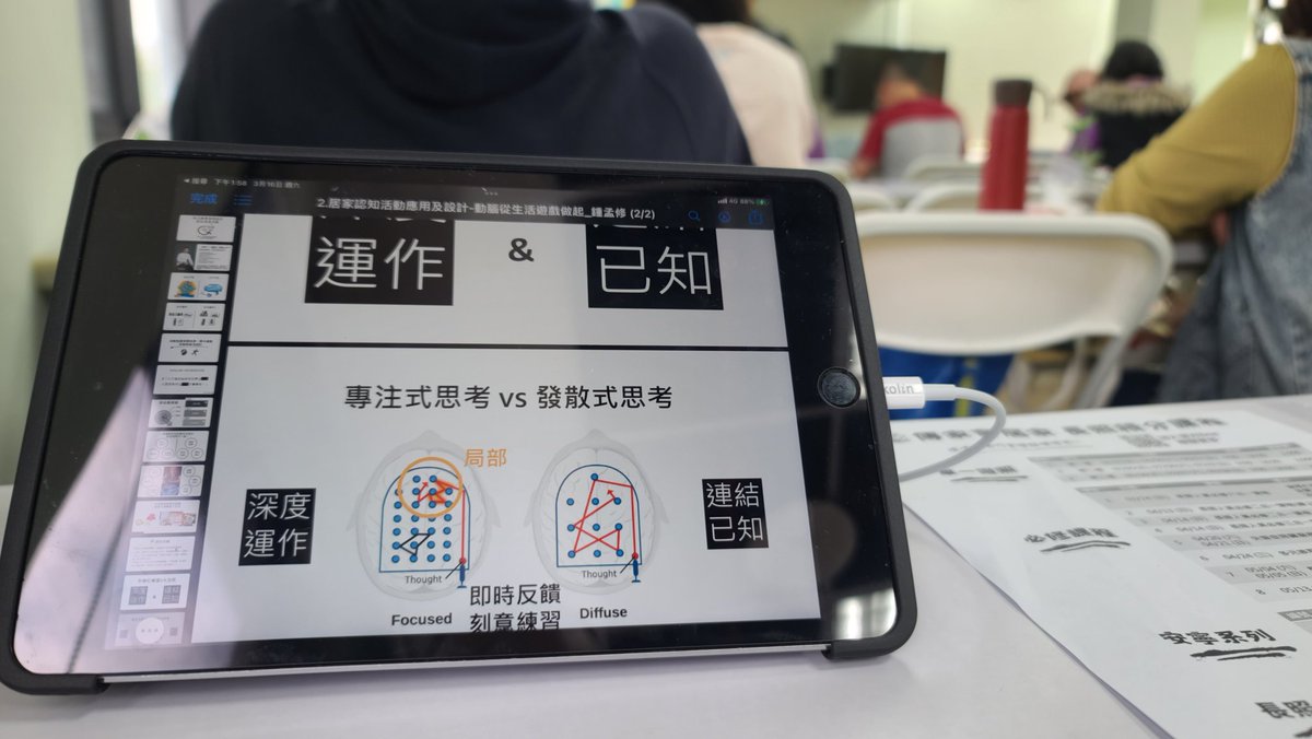 假日就是進修，我好像沒有什麼假日，為什麼社福都要教育訓練積分