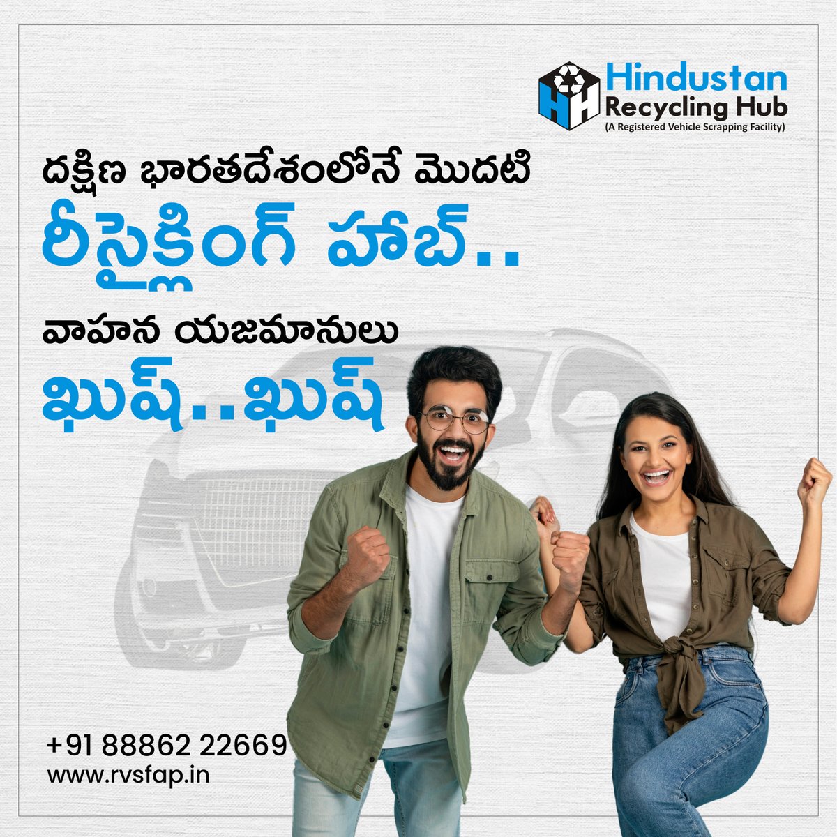 HindRecycleHub's tweet photo. Hindustan recycling hub, where you can find an online buyer for your End of Life Vehicle (ELV) Certificate of Deposit (CD), with many other benefits.

Visit https://t.co/712KGSC94z
Call+91 88862 22669

#hindustanrecyclinghub #recyclinghub #vehicles #scrapping #guntur #telangana https://t.co/varVNtJAye