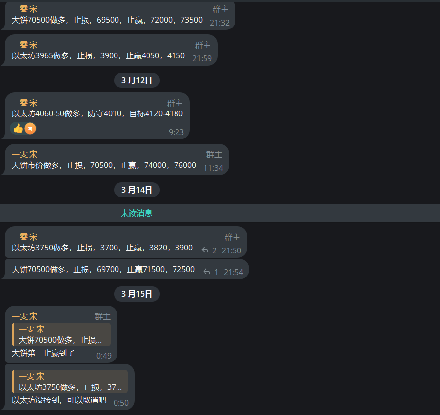 BTC07741626's tweet photo. 大饼最低65570，有附近进场的第一止赢了，没进场的可以继续做这一单
以太坊市价做多，止损，3700，止赢，3800，3850

跟单电报私聊https://t.co/DTgiPOs0z7
跟单电报体验频道：https://t.co/2FNcYZjGny https://t.co/B9guHgwfep