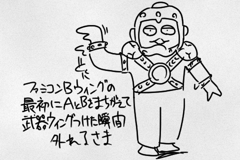 ガチで獲りにいくぜ千億円は頂きやで! 