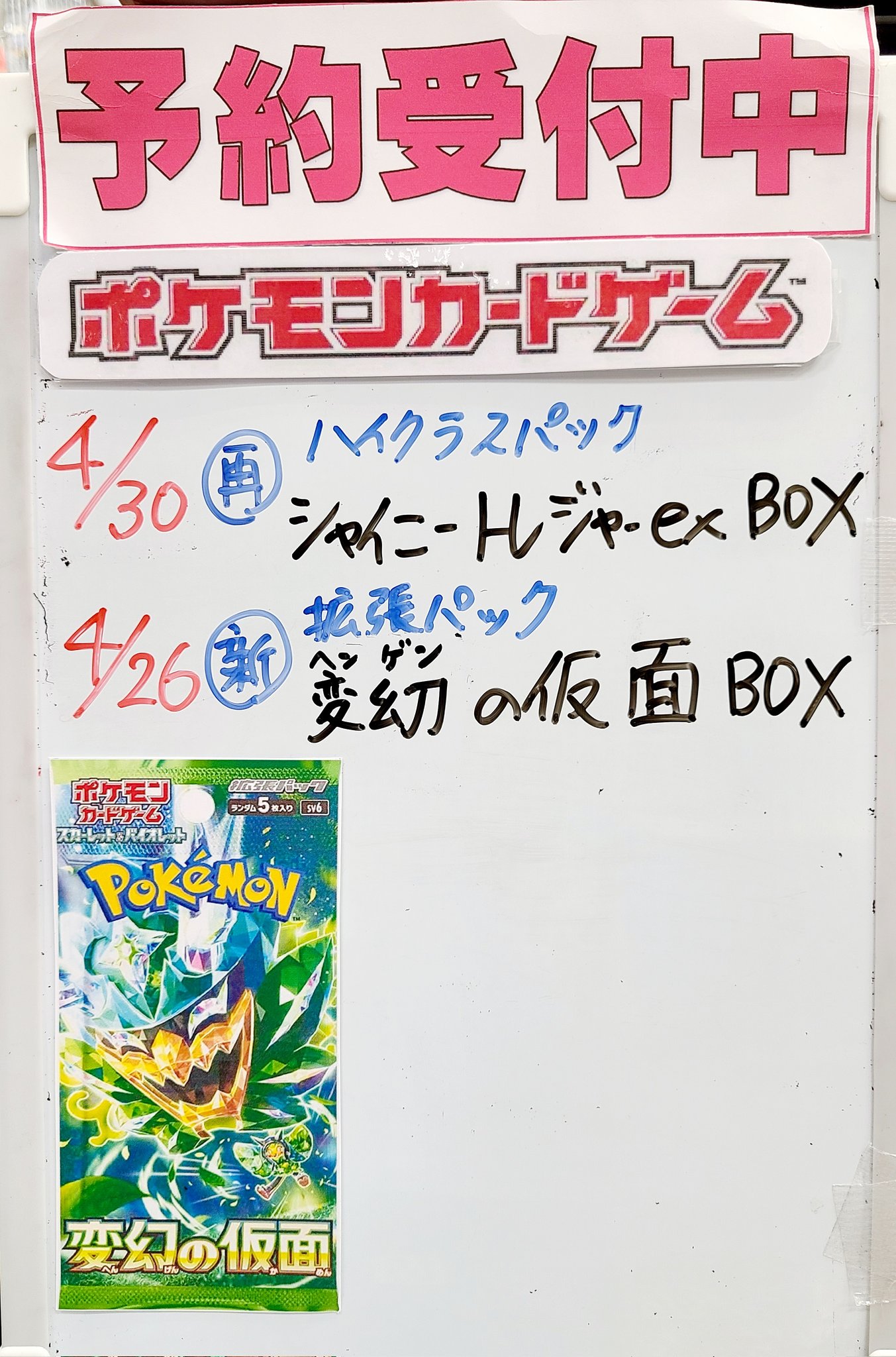 おもちゃのマンネンヤ 【公式】 a X: 