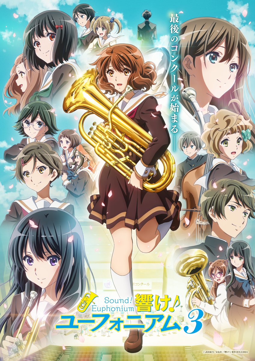 ユーフォ】『Sound! Euphonium』非売品 Art Works3 🎷#SoundEuphonium3