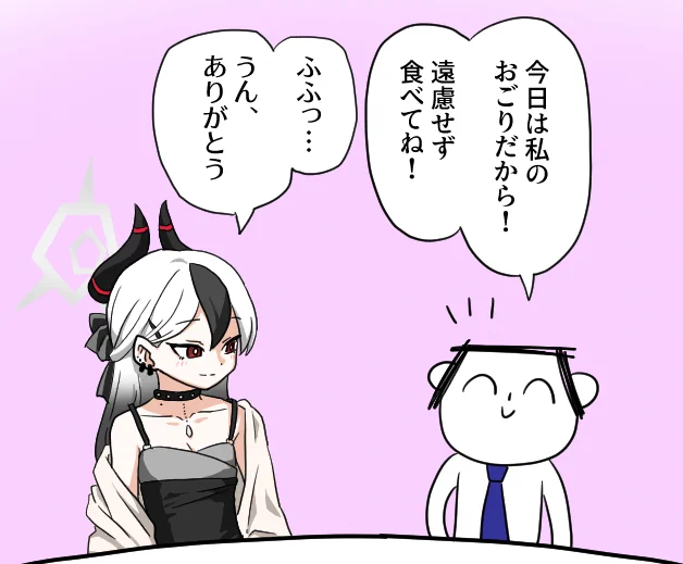 カヨコ、誕生日おめでとう 