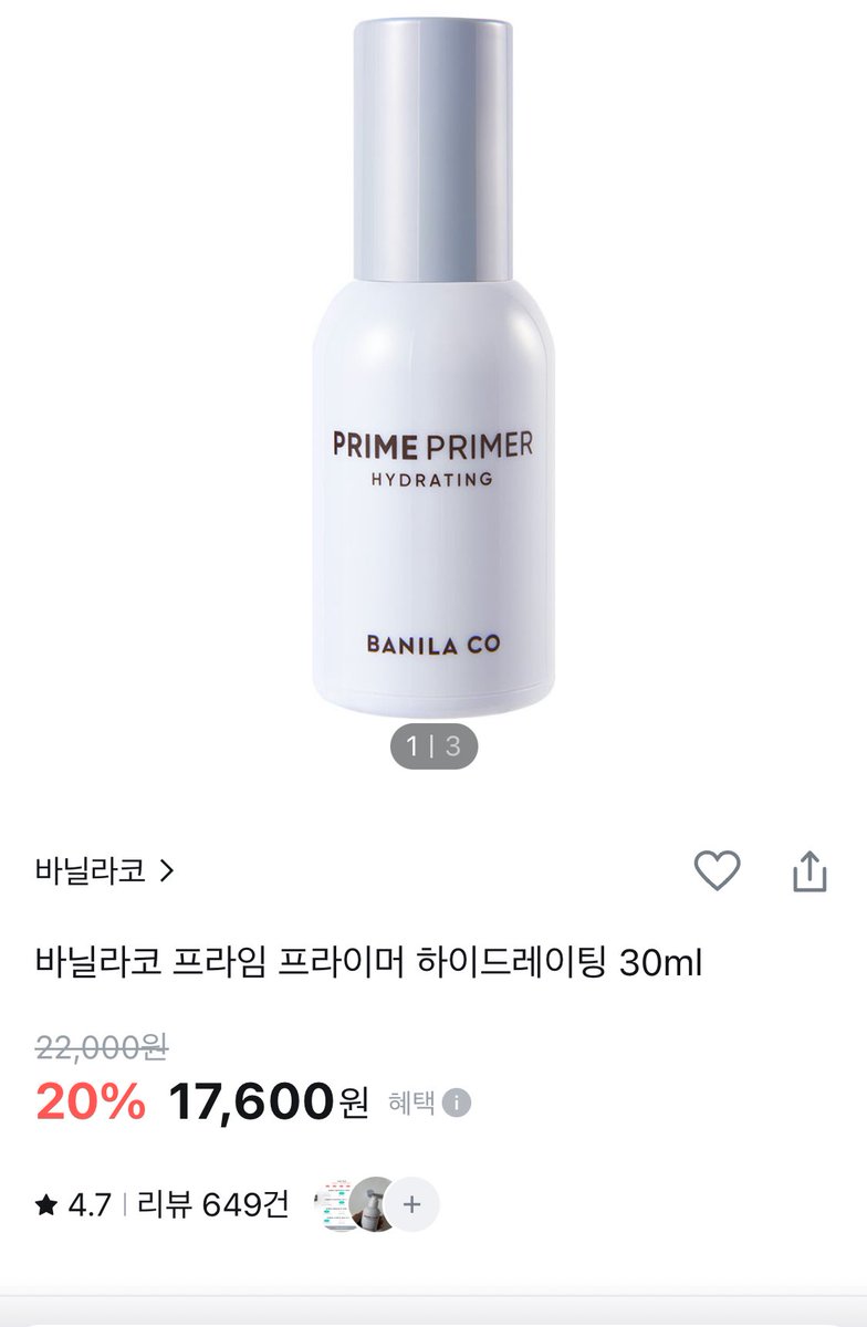 바글이 집사 tweet media