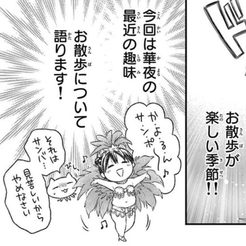 【おしらせ】
#ShoComiX 発売中!
#華夜 の連載 #おひとりさま少女漫画家のお気楽ぼっち生活 が掲載されております!🙌
タニシで引き戸で謝恩会なかよるんサンポの競馬場おじさんなエッセイ4本です!ぜひ!よろしくお願いします🏘
(感想死ぬほど喜びます
🐚電子はこちら🐚
https://t.co/nc8Pk9u5w0