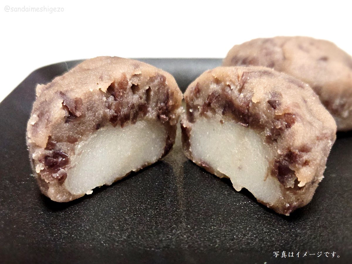 トラさんお餅☆ 楽天市場】いろは かなりあ 30g あられ おかき お煎餅 京あられ