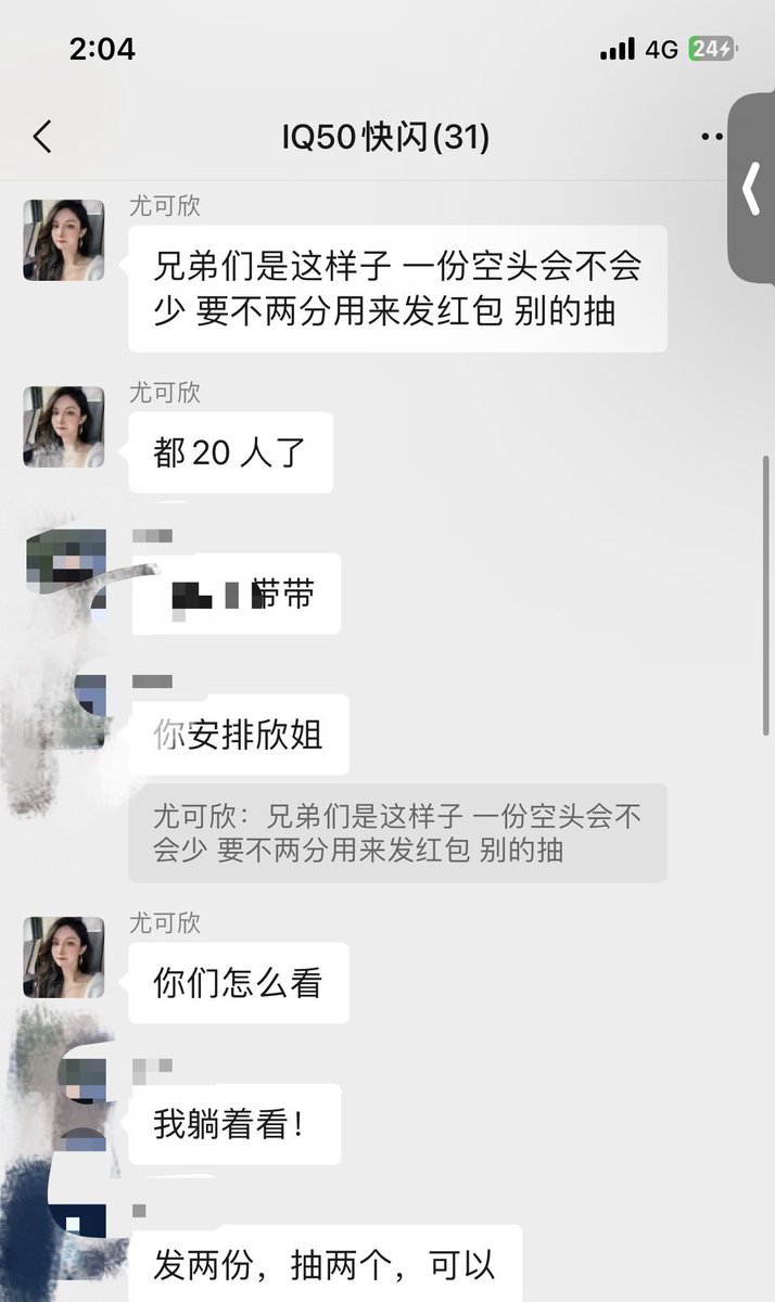 分配：2个空投雨露均沾给之前所有互动过此条推文的在集结队的小伙伴、一个是小程序抽取推特互动的小伙伴、两个用机器抽推特的小伙伴 抽取详情将发在此条评论下 https://t.co/6eoSYf70yC