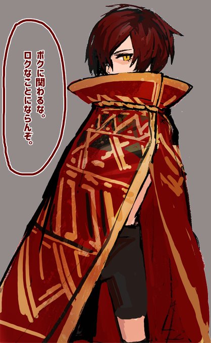 王家出身の訳ありショタ君 