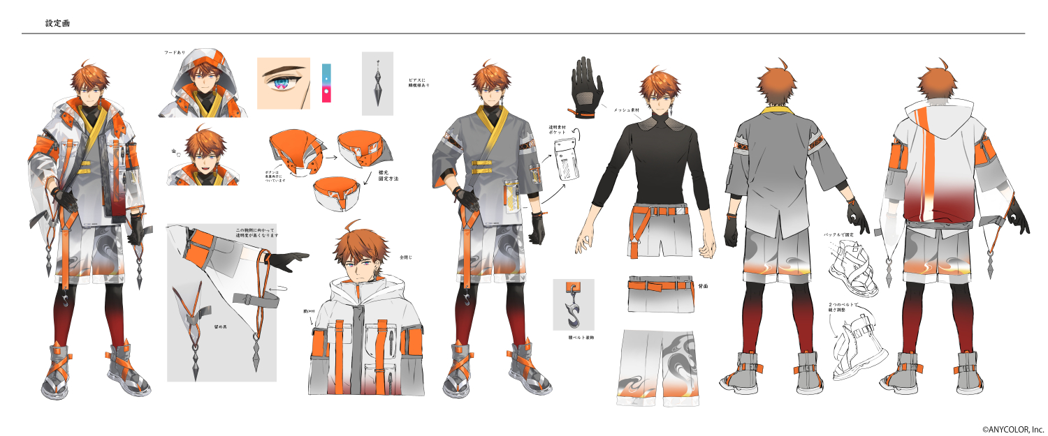 素晴らしい外見 北見遊征誕生日グッズ&ボイス2024|にじさんじ 素晴らしい外見 北見遊征誕生日グッズ&ボイス2024|にじさんじ