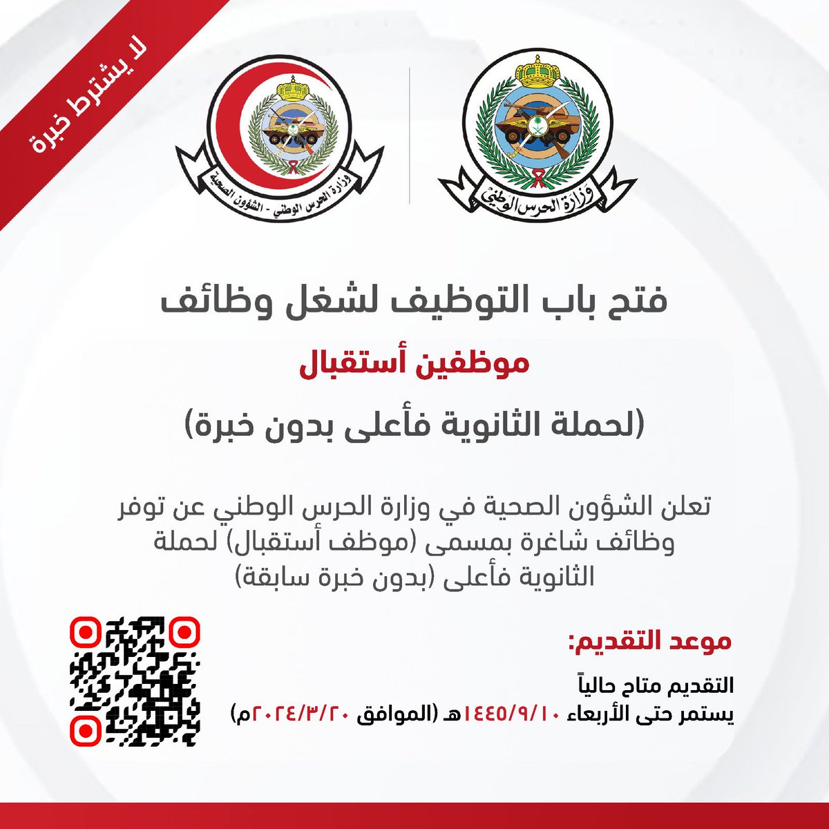 وظائف | وظيفة.كوم tweet media