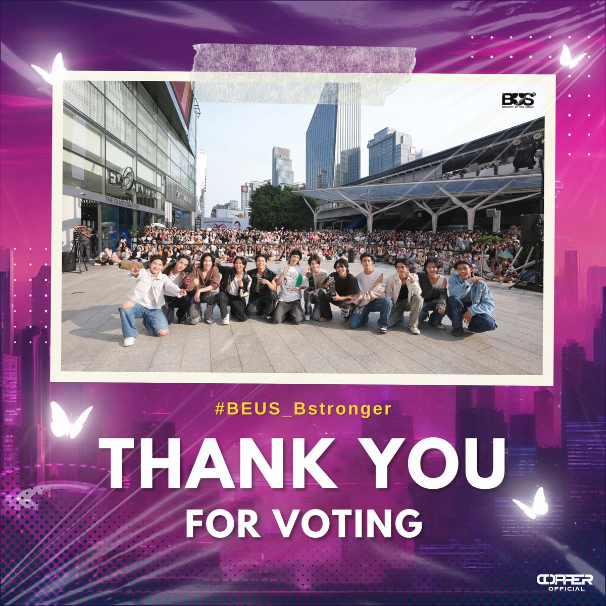 [✉️ 🍣]

#BEUS_Bstronger

ขอบคุณทุกๆ คนมากครับ ทั้งทีมบ้านเบส ทีมโหวต ทีมสตรีม ทีมสถิติ ทีมงานในส่วนต่างๆ ผู้สนับสนุนทุกท่าน และบีอัสทุกคน 🙏 ♥️

มันเป็นระยะเวลาที่ค่อนข้างยาวนานพอสมควรกับภารกิจนี้ ตลอดเส้นทางมันมีเรื่องราวให้เราได้เรียนรู้อะไรใหม่ๆ อยู่เสมอ ผ่านการลองผิด ลองถูก