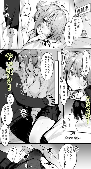 モブくん、初めて授業をサボる(1/2 ) 