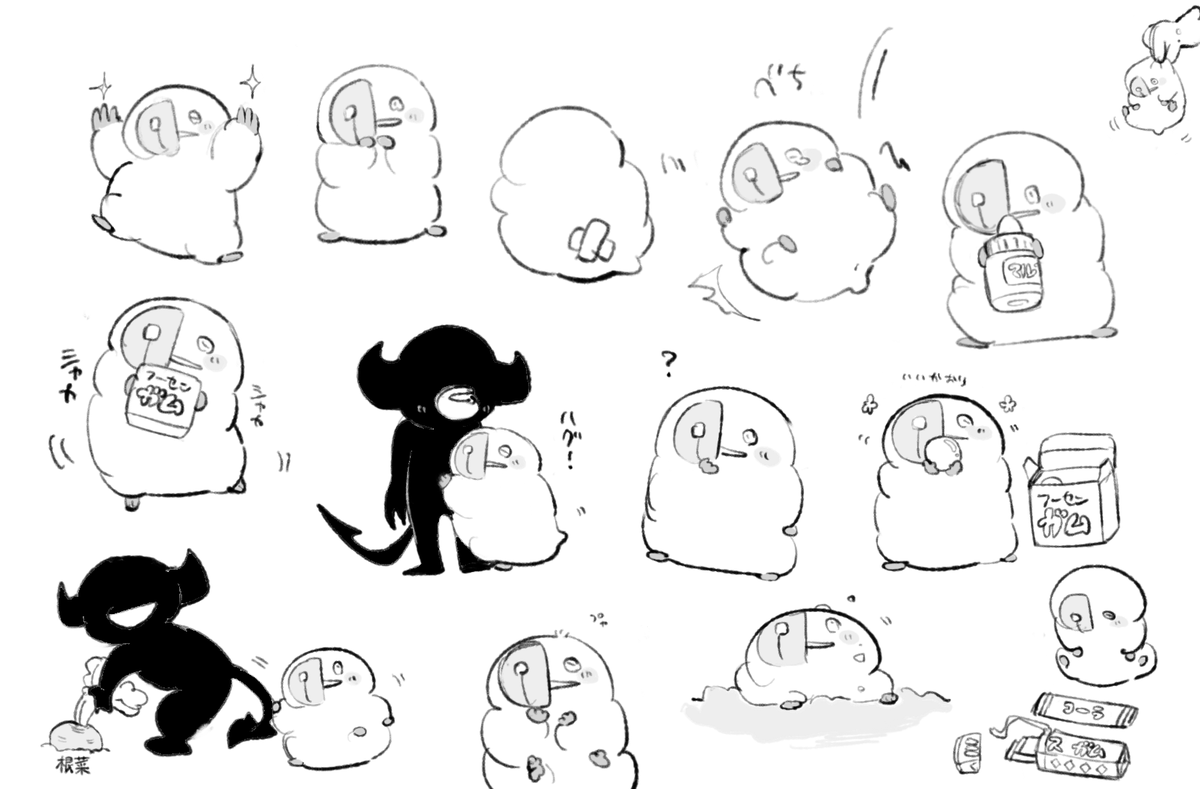 モグ 