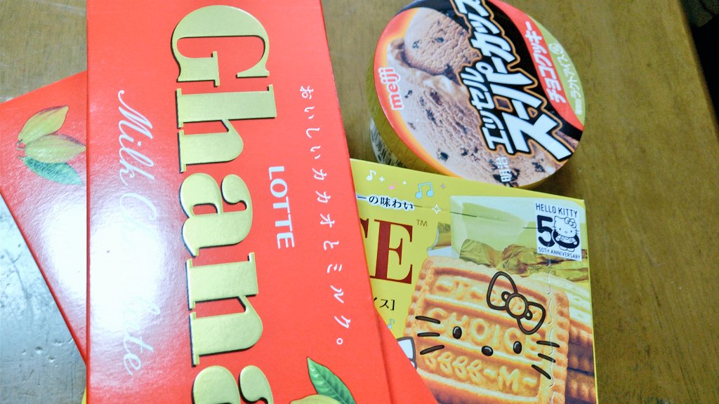 姪っ子「またなんか作る気?!?!?!」
私「貴様のためにチョコタルトを作ったると」
姪っ子「うわ…(二重ドン引き)」 