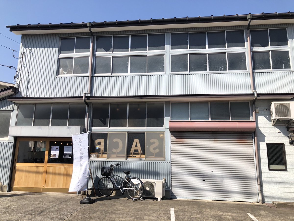 art_saitama's tweet photo. さいたま国際芸術祭２０２３報告展示会が開催中です。
GAFU -gallery &amp; space-（さいたま市南区別所3-21-4）では、漫画会館で設置されていた作品であるニノミヤくん、大宮光陵高校生徒も参加したペンタブアートなどが展示されています。
3/23㈯まで13時から19時（最終日は16時まで）開催です。 https://t.co/gfhzYwRt2O
