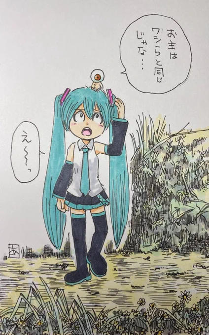 うーん 