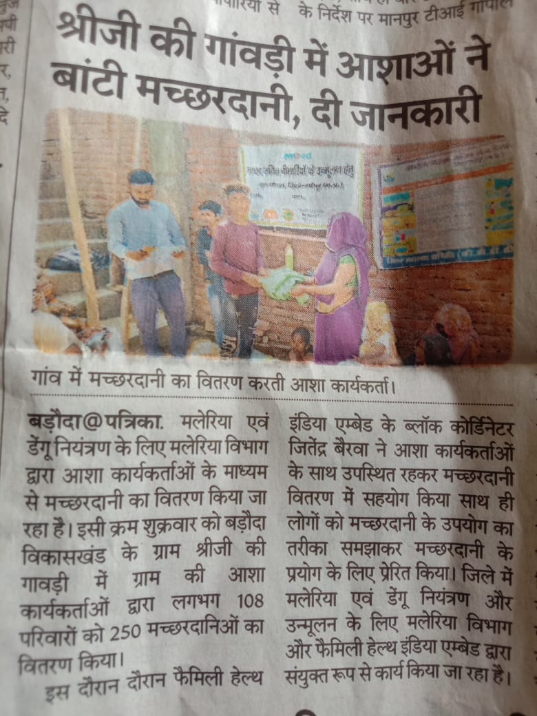 Fhi news zone-2 <a href="/PuneetS41461128/">Puneet Sharma</a> <a href="/Collectorsheop1/">Collector Sheopur</a> <a href="/Ramjila45785093/">Ramji lal</a> <a href="/santoshbhargav2/">Dr. Santosh Bhargava</a> <a href="/sksomya/">Som Sharma</a>