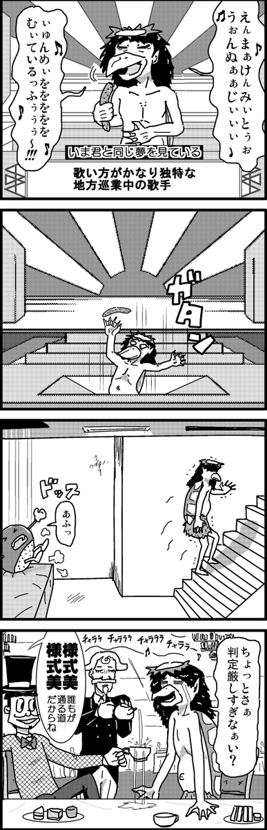 【定期】過去作をあげて新作を描いた気になろうキャンペーン #創作クラスタさんと繋がりたい #イラスト #漫画 #漫画が読めるハッシュタグ
狂ったお茶会の余興 