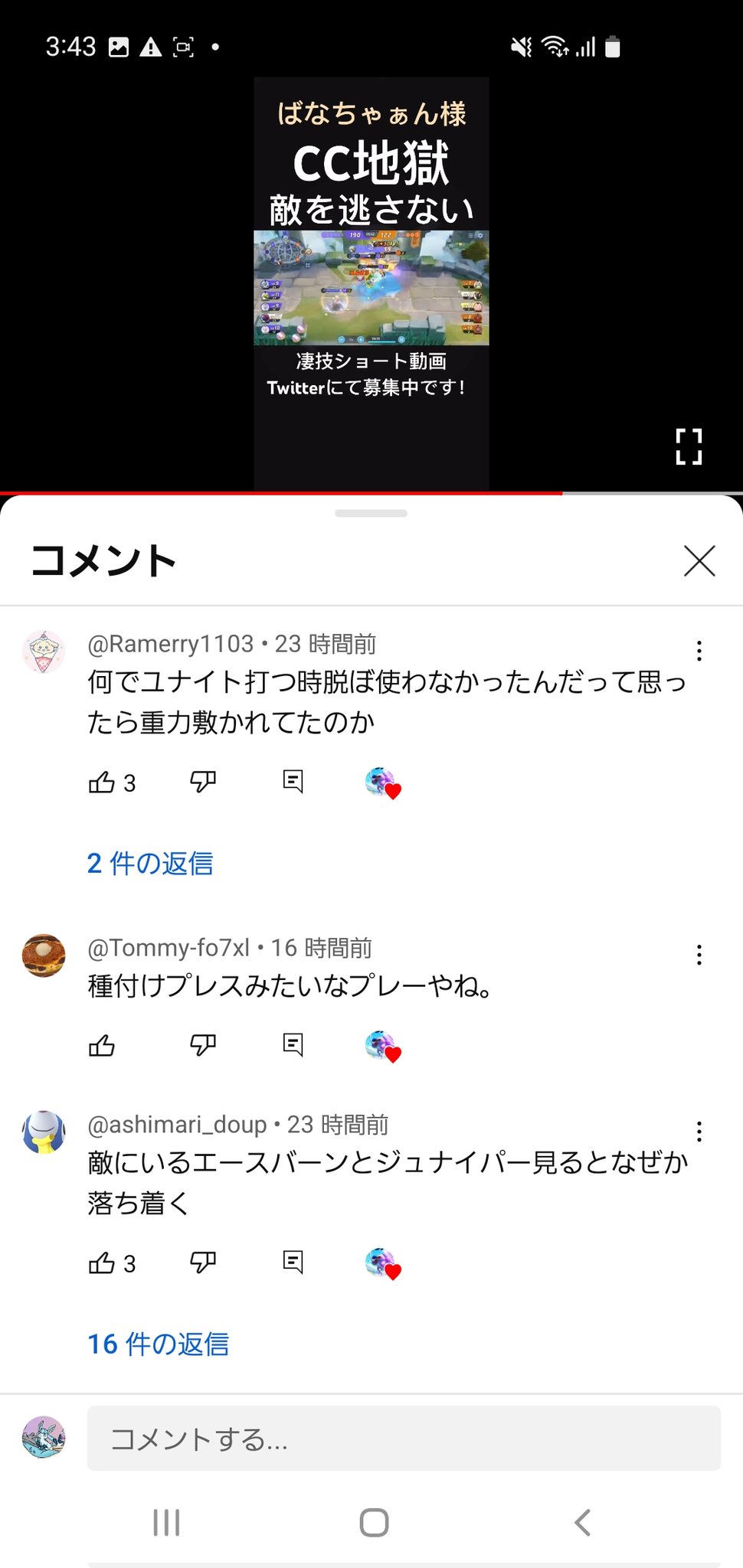 6t種付けプレス
