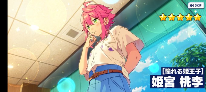 さんきゅーむりょうすかうとー 