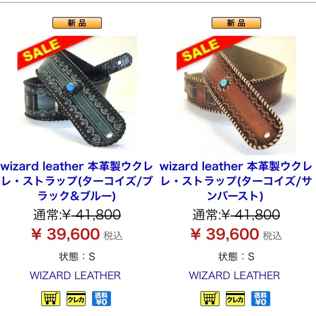 WizardLeather's tweet image. デジマートの公式セール開催中です。
digimart.net/search?shopNo=…
ほとんどの商品を約二千円お安くご購入いただけますので是非ご利用ください！
#wizardleather #digimart #デジマート公式セール