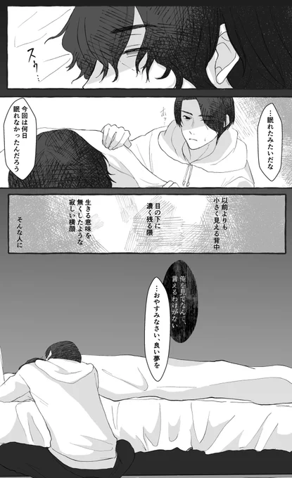 こんな夜もあったらいい/izkk 