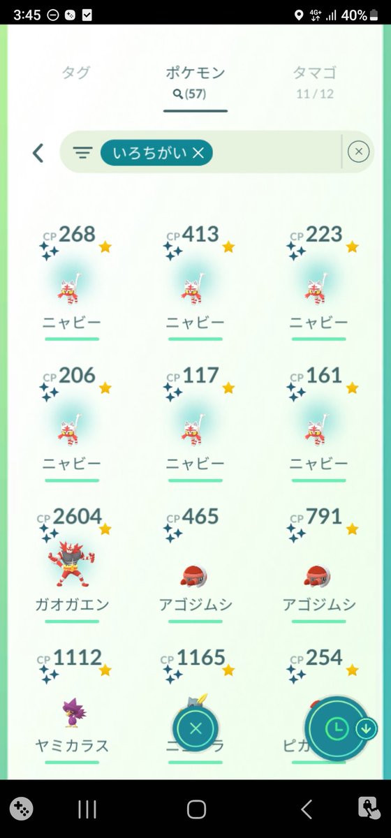 7匹でたから満足