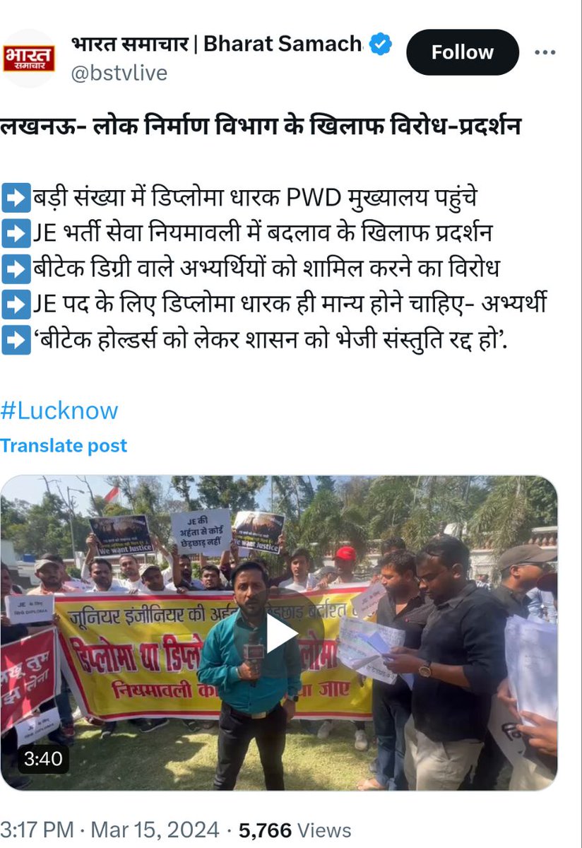 Shreyansh5656's tweet photo. माननीय मंत्री जी,आपके विभाग में सेवा नियमावली में गलत ढंग से छेड़ छाड़ कर अवर अभियंता के पद पर डिप्लोमा वालों के साथ भेद भाव किया जा रहा है, कृपया संज्ञान में ले कर उचित कार्यवाही करें  
@JitinPrasada
@TheLallantop
#UP_JE_Only_For_Diploma
#Up_Je_Only_for_Diploma https://t.co/KlQPEjG4ed