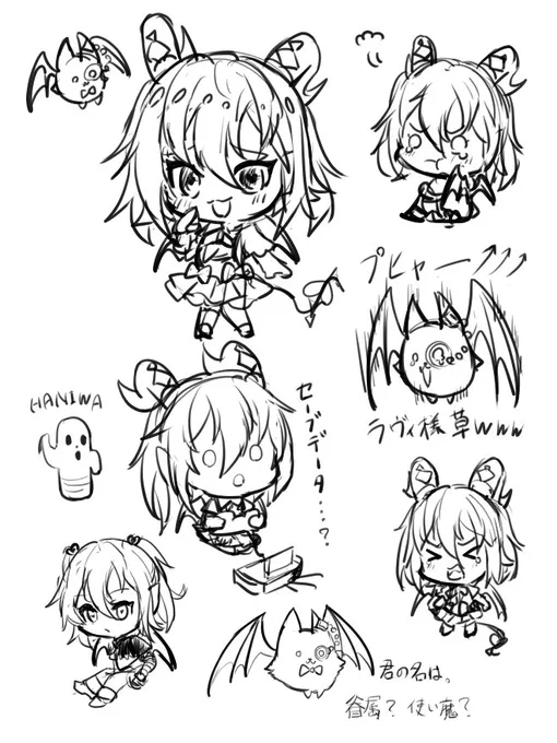 落書き 