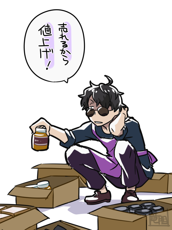 is_toriatama's tweet photo. 道ストレージと床ストレージ
#ドズってる
#ぼんさん何してんすか https://t.co/TQVRLU10x6
