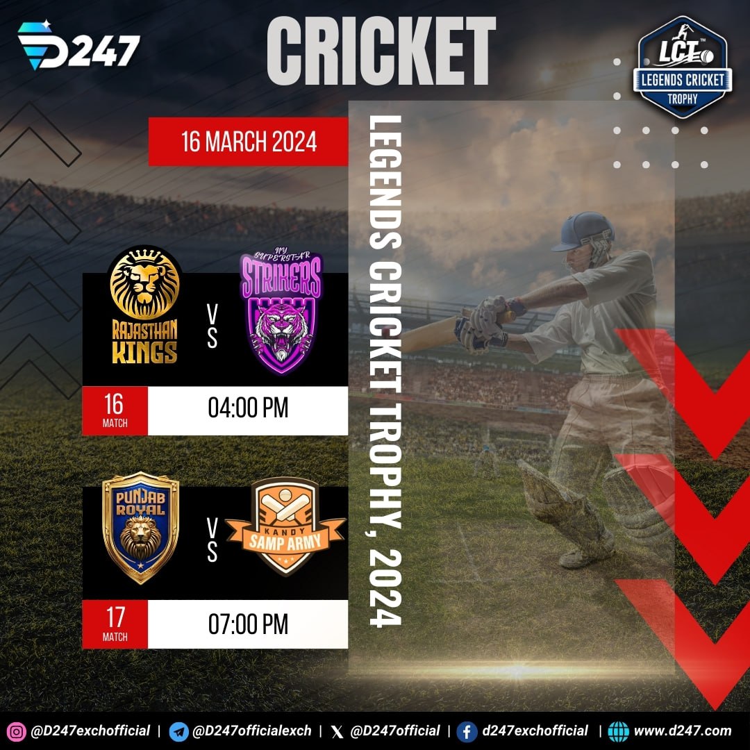 Legends Cricket Trophy 2024

04:00 PM - Rajasthan Kings vs NY Strikers
07:00 PM - Punjab Royals vs Kandy Samp Army

Play With D247 to Win Big

#lct #lct90balls #cricket #legends #playnow #d247