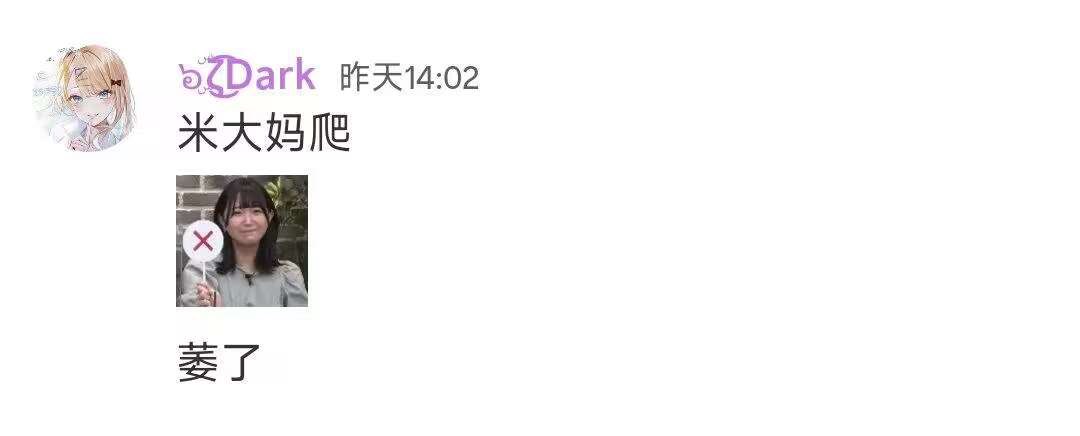 ๖ۣۜζ͜͡𝓓𝓪𝓻𝓴@放下㍿ tweet media