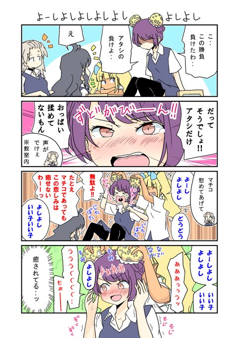 「生活班5班83」
良く吠えるけど、良く調教された子犬みたいな子。(`・ω・') 