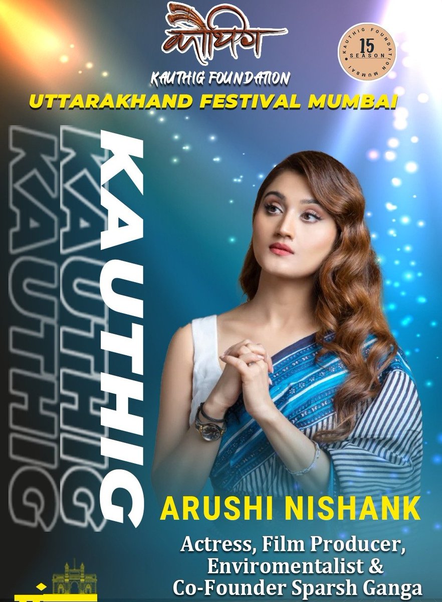 Come join me today at the Uttarakhand Festival in Mumbai, happening at Ramleela ground, Nerul! Looking forward for an amazing time with my Uttarakhandi bhai behan #kauthig #mumbaikauthig