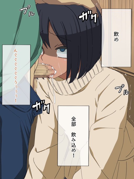 次回男の娘CG集用のイラスト 