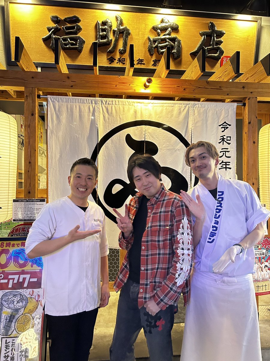 fukusuke_shoten's tweet photo. @Kneko__ 先日の写真！YouTuberの気まぐれクックかねこさん！当店自慢の串カツ、牛すじ焼きそば、ぼっかけチーズなどお召し上がり頂きました！ #気まぐれクック #神 https://t.co/6XFYbzwpdO