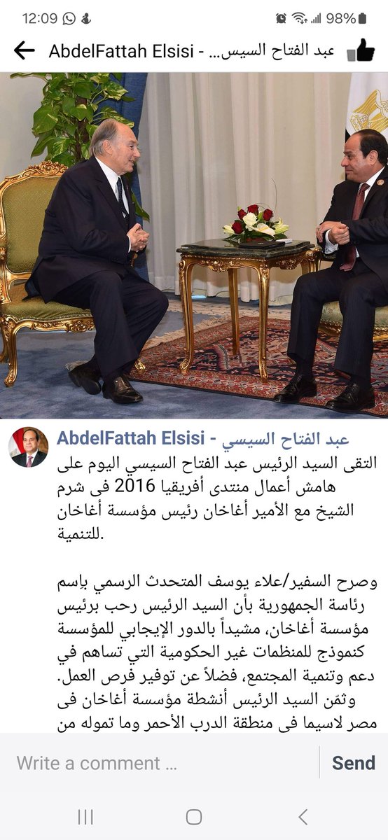 ideaizer's tweet photo. @GamalSultan1 ده بوست لقاء سيسينياهو مع أمير الجماعة الإسماعيلية https://t.co/xqiLDiPKit