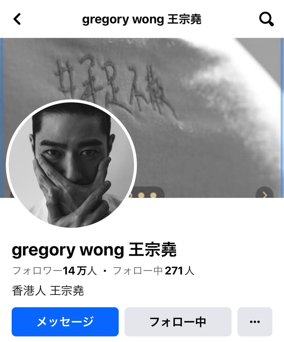 uryuhirano's tweet photo. 2019年7月1日の立法会突入で起訴された12人の香港人の判決が出ました！罪を認めなかった俳優の王宗堯が懲役6年2ヵ月です。

国安法(47人案)でも起訴されてる鄒家成(27歳)と劉頴匡(30歳)は罪を認めましたが量刑重い。香港大学学生会の会長だった超優秀な孫曉嵐(28歳)も4年9ヵ月は収監される事になります。

1番量刑重いのは懲役6年10ヵ月(当時25歳)立法会突入は日本でも大きく報道されたので、知らない方は是非調べてみて下さい。