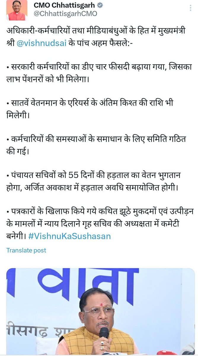 cgmgkm's tweet image. हमसे क्या भूल हुई,
जो ये सजा हमको मिली!
सबके हड़ताल अवधि का वेतन दिया,
लेकिन हमको छोड़ दिया!

एक आदमी
रोटी बेलता है,
एक आदमी रोटी खाता है,
एक तीसरा आदमी भी है,
जो न रोटी बेलता है, न रोटी खाता है
वह सिर्फ रोटी से खेलता है 
मै पूछता हू
यह तीसरा आदमी कौन है?
मेरे देश की संसद मौन है!