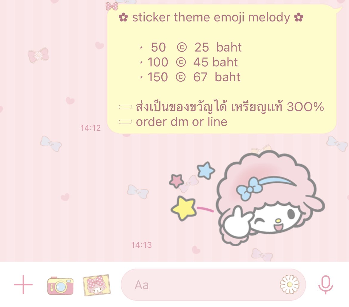 myheartarea's tweet photo. ✿ สติเกอร์ไลน์ ธีมไลน์ อิโมจิ เมโลดี้ ✿ 

𓋰 order dm or line ; https://t.co/4MIbQOj8ET

#สติ๊กเกอร์ไลน์ #สติ๊กเกอร์ไลน์ราคาถูก #สติกเกอร์ไลน์ #ธีมไลน์ราคาถูก #ธีมไลน์น่ารัก #ธีมไลน์พร้อมส่ง #เมโลดี้ไลน์ #อิโมจิไลน์ https://t.co/Ge81MR8olP