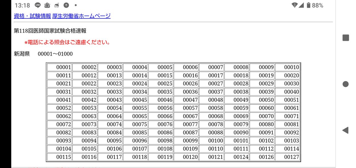 両投両打 tweet media