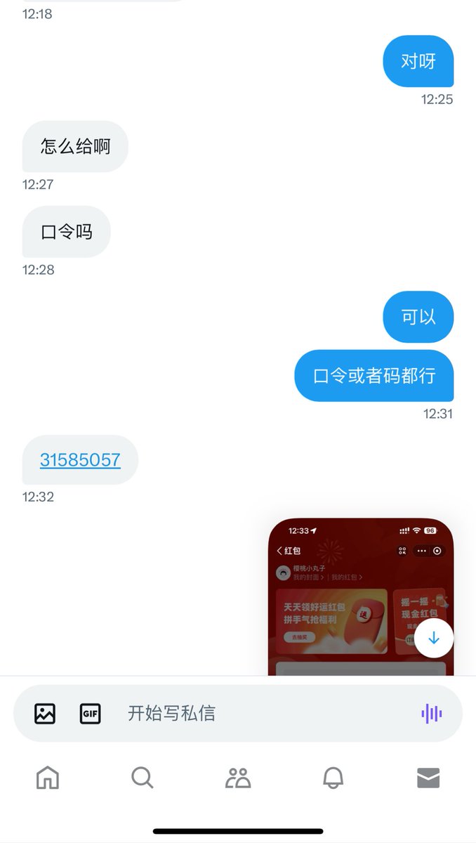 欢迎👏新朋友！
新一期已更新！要扮演男主角可以➕VIP

#丝袜 #美腿 #反差 https://t.co/3rZSOFpj1d