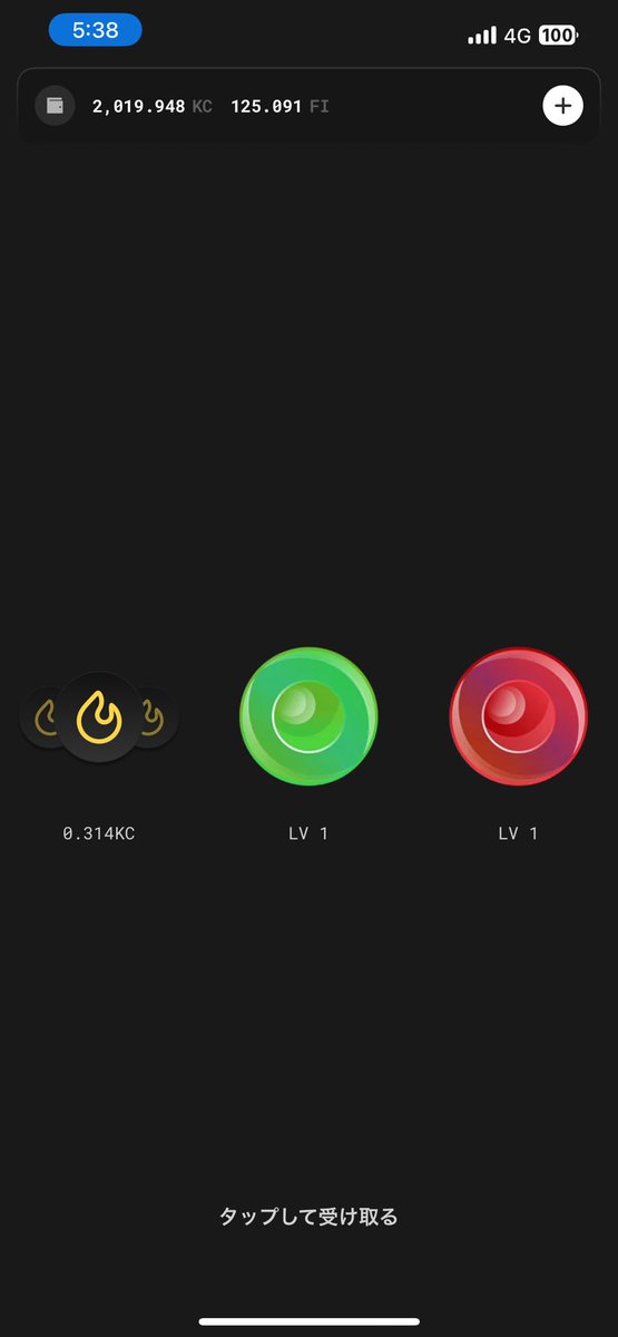 kiiro_to_mao's tweet image. #StepApp 今朝も朝日が綺麗でした☺️
最近夫が全然マージしないので、#kcal が貯まっていきます。彼はいつ脳汁を出すのかしら。