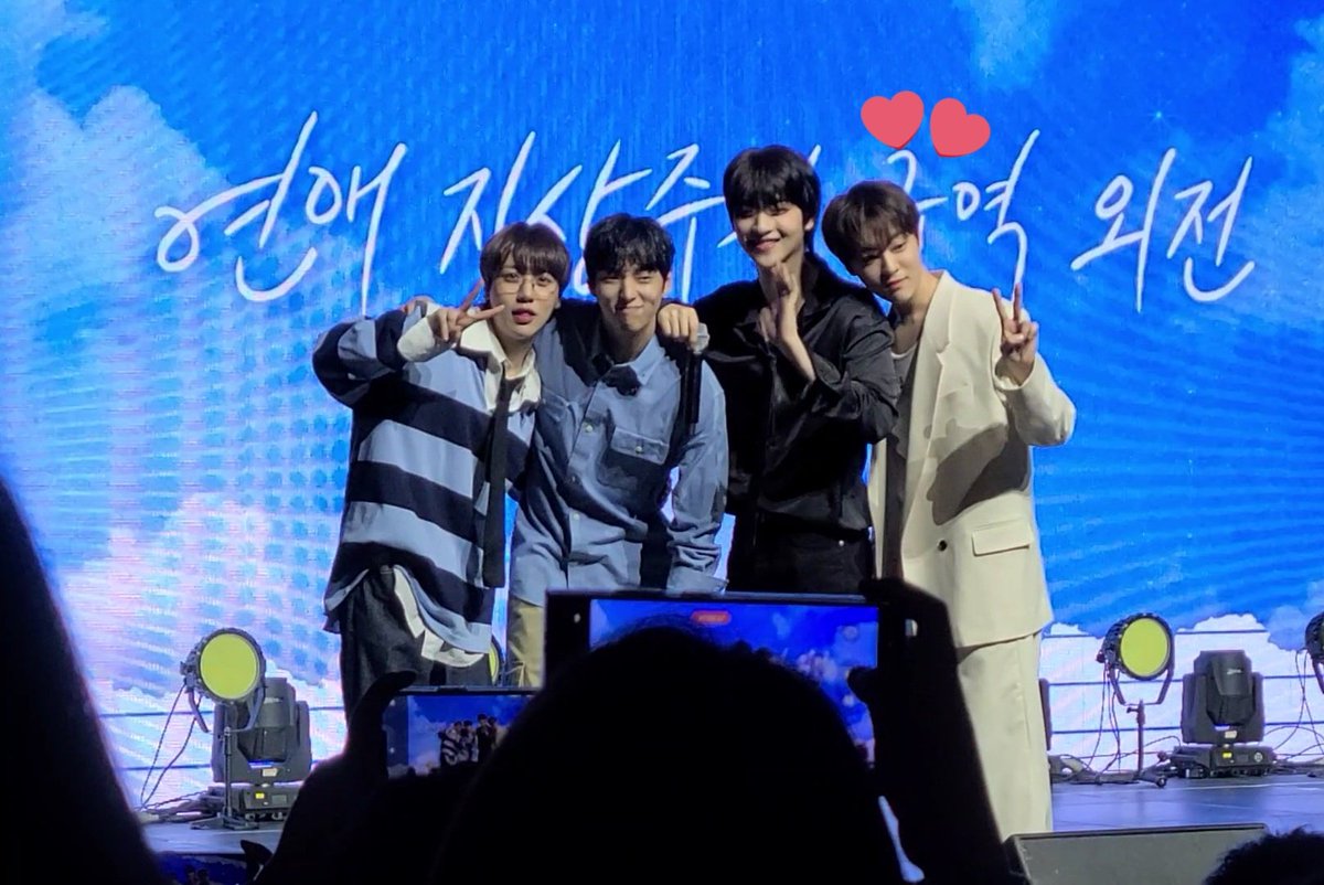 연지구즈 사랑해 🥹