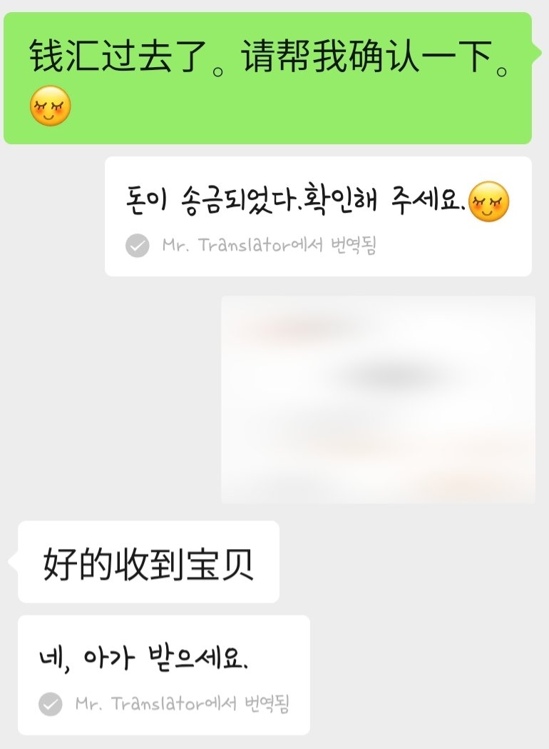seolabeolBA's tweet photo. #서라벌방앗간_공지

공장에 생산비 입금완료했습니다. 찹쌀설 생산은 대략 2~3개월 정도 걸리며 최소 5월 중순 쯤에 생산이 완료될 것 같습니다. https://t.co/cUYIZHLUIK