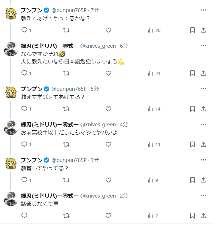 syanimu_'s tweet photo. サワムロゲンキは作者まで狂ってるのか https://t.co/w8WTHpVF75
